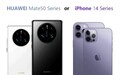 华为Mate 50、iPhone 14系列均已量产：感叹号和刘海屏的对决要来了