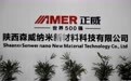 丝路织纽带 携手向未来丨2022全国媒体采访团走进正威新材料纳米谷