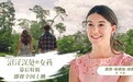 《沼泽深处的女孩》发布幕后特辑 唯美风光动人角色还原原著