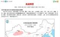 面对"烤验" 看湖南如何为大地"解渴"