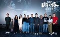 电影《断·桥》在京首映，谢霆锋夸王俊凯“对自己够狠”