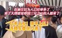 看海，你漏掉了江苏