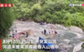 彭州山洪致7人死亡 “野生景区”安全的惨痛教训