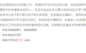中国作家协会2022年拟发展会员名单公示：贾樟柯刘和平等在列