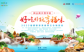 2.09亿+！ “好吃好玩享福味”2022福建旅游美食季超燃开启 旅游频道建瓯亮剑！