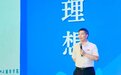浙大城市学院校长第一课，哪一句戳中了你？