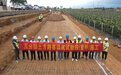 中建八局南宾公路项目路基填土试验顺利开展