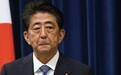 17名学者发起网络签名反对“安倍国葬” 日政府：不强制服丧
