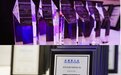 亚洲银行家2022中国颁奖典礼在京成功举办完整获奖名单出炉