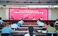 河南工程学院召开的这场高规格工作座谈会，透出哪些信号？