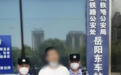 骗子装“孙子同学” 骗取老人10万血汗钱