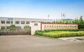 国家级“小巨人”名单公示！吴中这9家企业入选