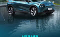 2022成都车展：2023款埃安V Plus上市 新增7座版车型