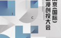 喜讯！宁海文创企业作品《熊小米作画大冒险》荣获2022南京（国际）动漫创投大会优秀扶持项目！