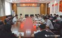 铜川市应急管理局党委理论学习中心组开展纪律教育宣传月专题学习