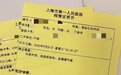 熊孩子家长电影院踢人，致观众疑似脑震荡，警方回应