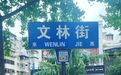 昆明的百年老字号，居然是它？