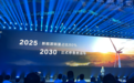 长城哈弗宣布2030年停售燃油车