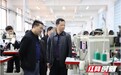 发挥“联”字优势 蓝山县为皮具箱包企业提供担保贷款3340万元