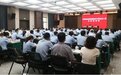 陕西省应急管理综合行政执法人员业务轮训班在渭南举办