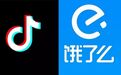 抖音又搞大事 1年可能多赚500亿
