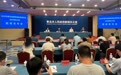 400家跨境电商企业齐聚！2022年黄河流域跨境电商博览会将在青岛举行