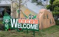 以心迎新 良渚古墩路小学举行2022学年新生入学礼