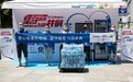 雀巢优活上海设立“爱心能量补给站”  “送清凉”致敬户外工作者