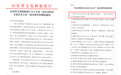 排位第一!章丘区荣获“山东省民间文化艺术之乡”建设典型案例
