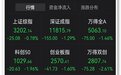 光伏逆变器数据造假？1600亿龙头回应