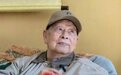 开国少将杨永松逝世 曾参加中央苏区反“围剿”和长征