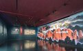 傅以新水墨画展在国家大剧院开幕，展出百余幅水墨写生作品