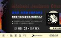 索尼音乐联合嘿哟音乐独家发行迈克尔·杰克逊黑胶专辑《Scream》8/29正式发售