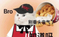 这个夏天，没人能逃得过“疯四”文学