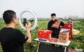河北广平：乡村“直播间”助力乡村振兴