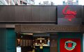 2022凤凰网美食盛典南部提名餐厅丨瑰·茶厅Gwai Teahouse & Restaurant