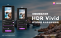 华为Mate 50发布支持HDR Vivid标准 花瓣剪辑实现同步支持