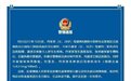 一宝马女司机撞人拖行 警方通报来了！