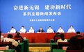 无锡这十年：以文兴城，以文传声，彰显“文化名城”魅力