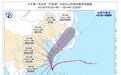 台风“轩岚诺”对山东影响几何？山东省气象台官宣来了