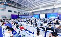 2022青岛机床展 展后系列报道|中日韩智能制造大会精彩回顾