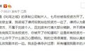 汪海林再发文：糟践我剧本的人都不得好死