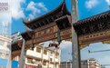 从无到有、从弱到强 宿迁洋河新区递出“新名片”