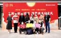西咸新区举办“我们的节日·中秋”主题示范活动