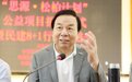 “思源工程”向北京市门头沟区1000位老年人捐赠智能设备