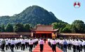 深读丨“第一实干家”舜帝怎样“闯创干”？