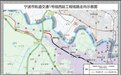 正在公示！宁波地铁1号线，西延到这里（附发布会预告）