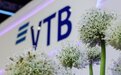 避开西方SWIFT制裁 俄罗斯第二大银行VTB宣布启动人民币贷款