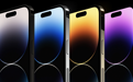 iPhone 14 Pro发布：药丸屏幕支持息屏显示 升级4800万像素主摄