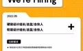 柘壹设计Z ONE⁺ | 寻人启事，蹲一个“生活设计师”！